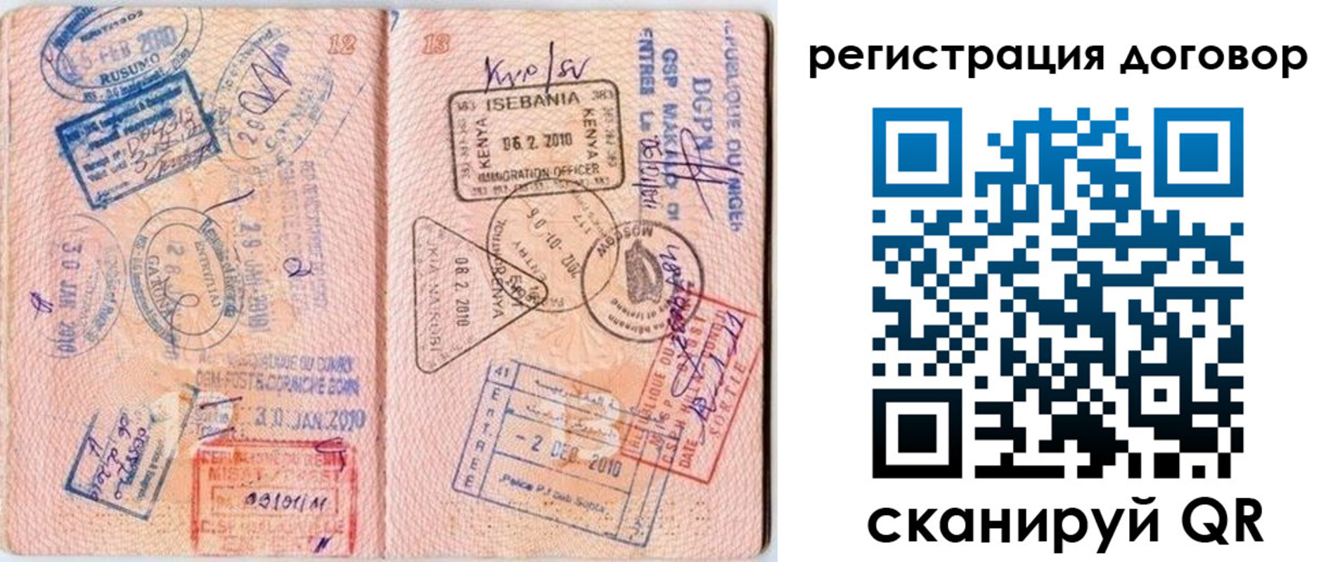 прописка поиск в Выксе