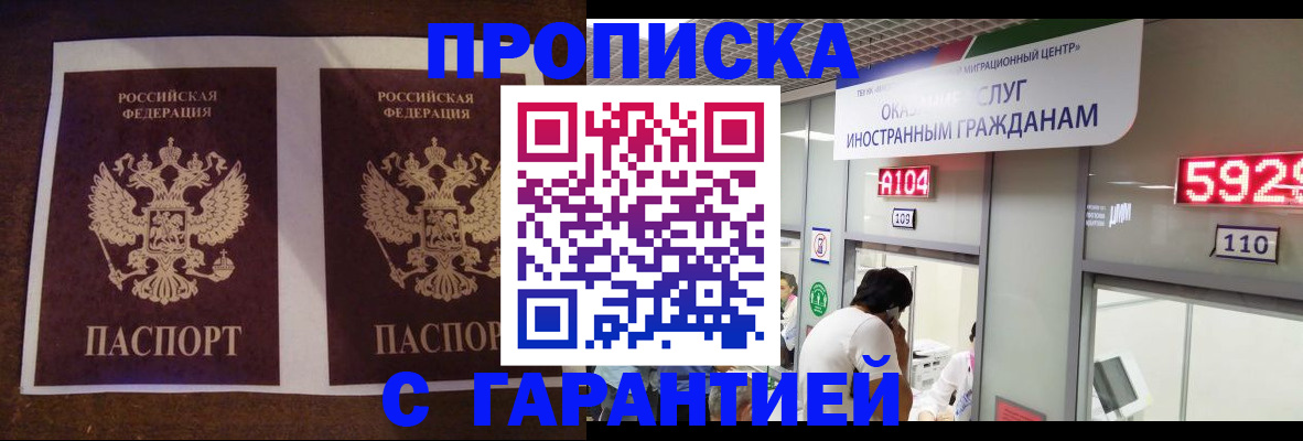 регистрация для дет. сада в Выксе