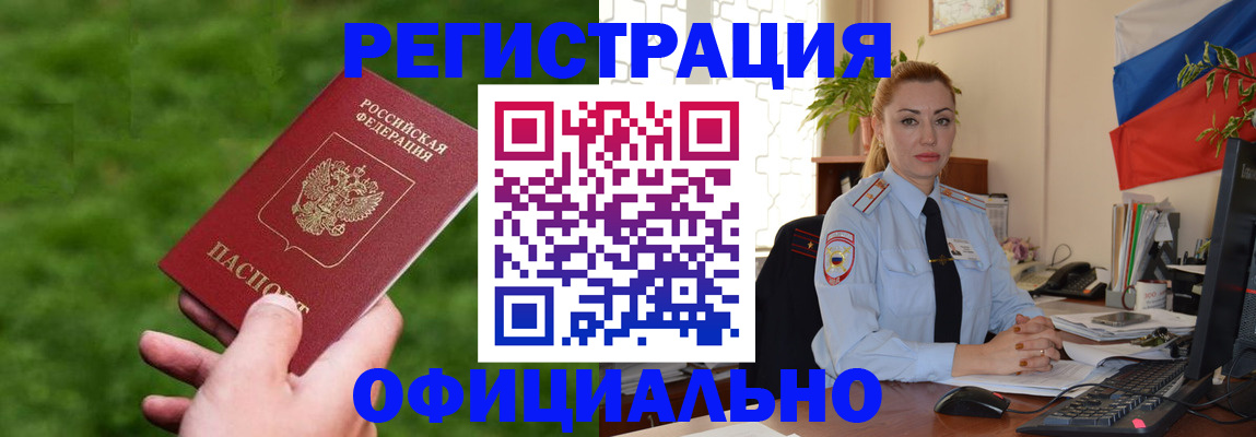 временная регистрация госуслуги в Выксе