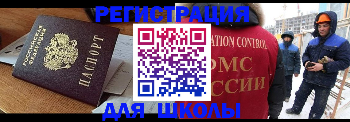 регистрация для дет. сада в Выксе