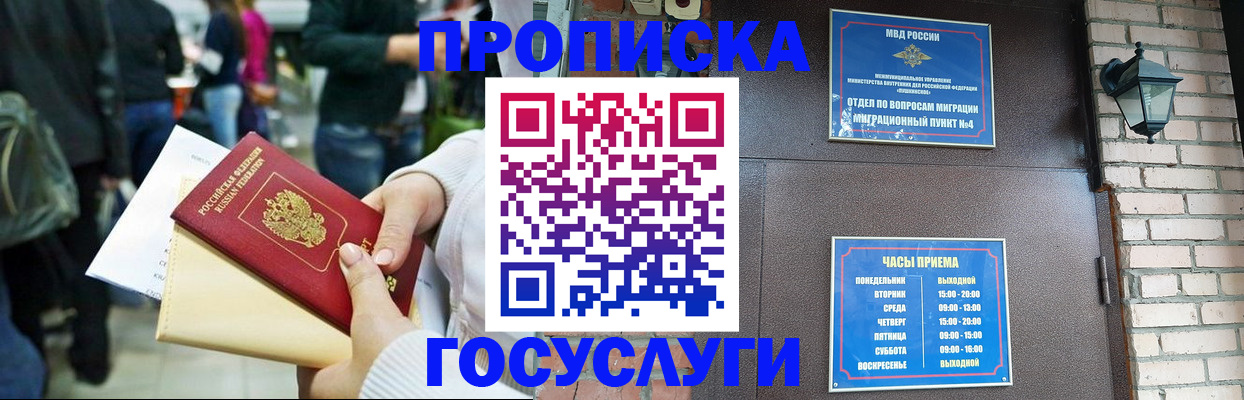 найти адрес прописки в Выксе