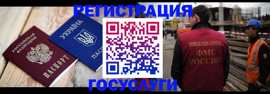 где прописаться в Выксе